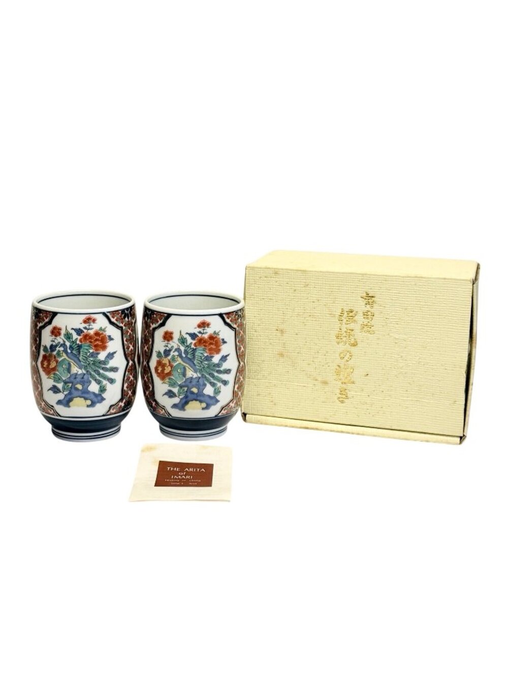 Arita Yazaemon Kiln Set of 2 Meoto Couples Yunomi Imari Tea Cups Floral Bird